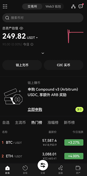 欧亿交易所苹果下载.官网app.中国